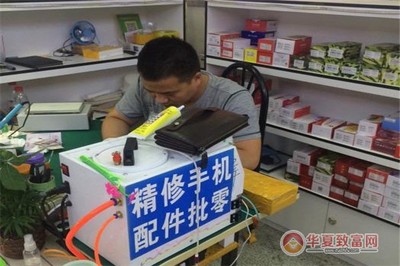 手機快修連鎖與通信設備銷售 雙輪驅動下的服務與科技融合